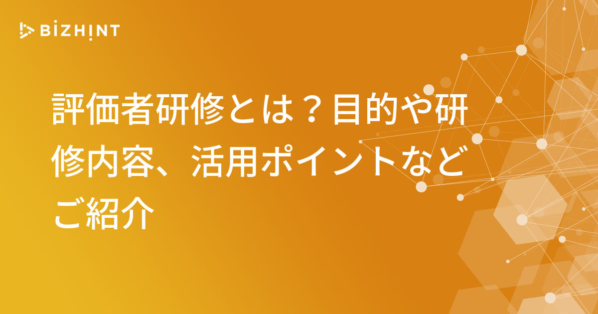 論評者