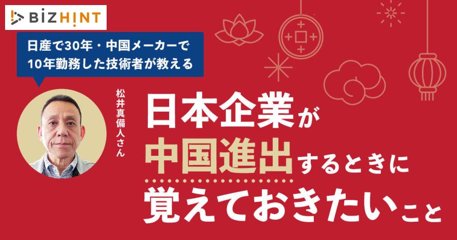 進出する