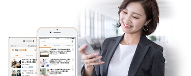 BizHintアプリをストアから無料インストール