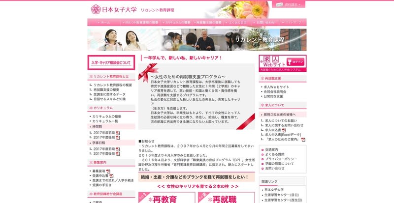 bizhint ビズヒント