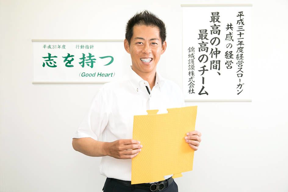 メインビジュアル