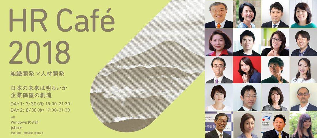メインビジュアル