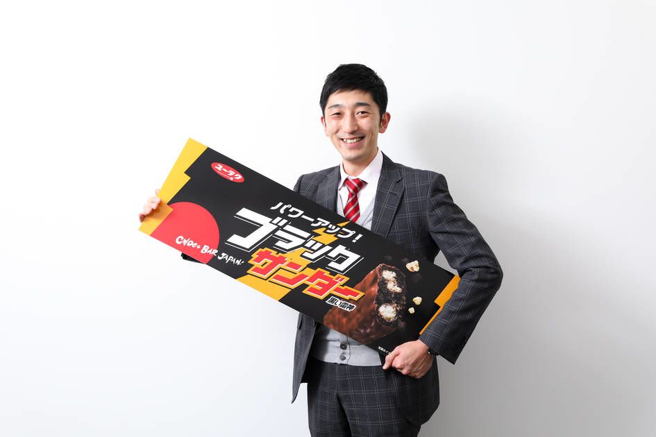 メインビジュアル