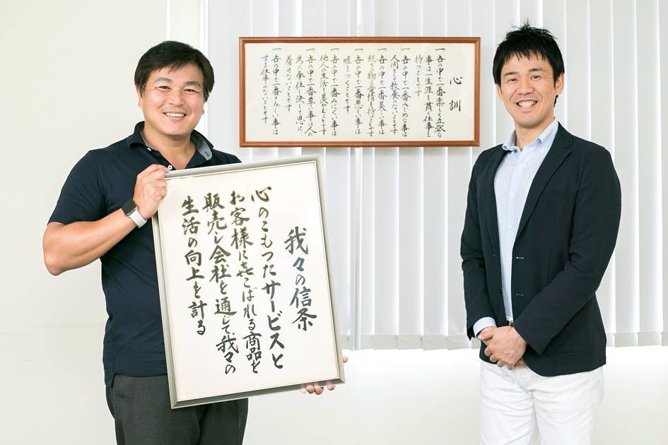 メインビジュアル