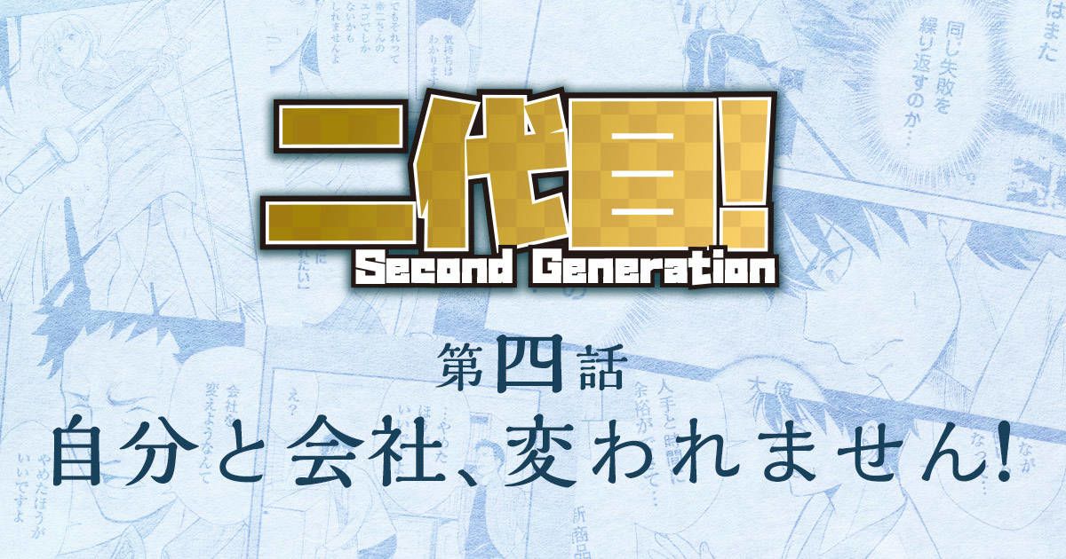 メインビジュアル