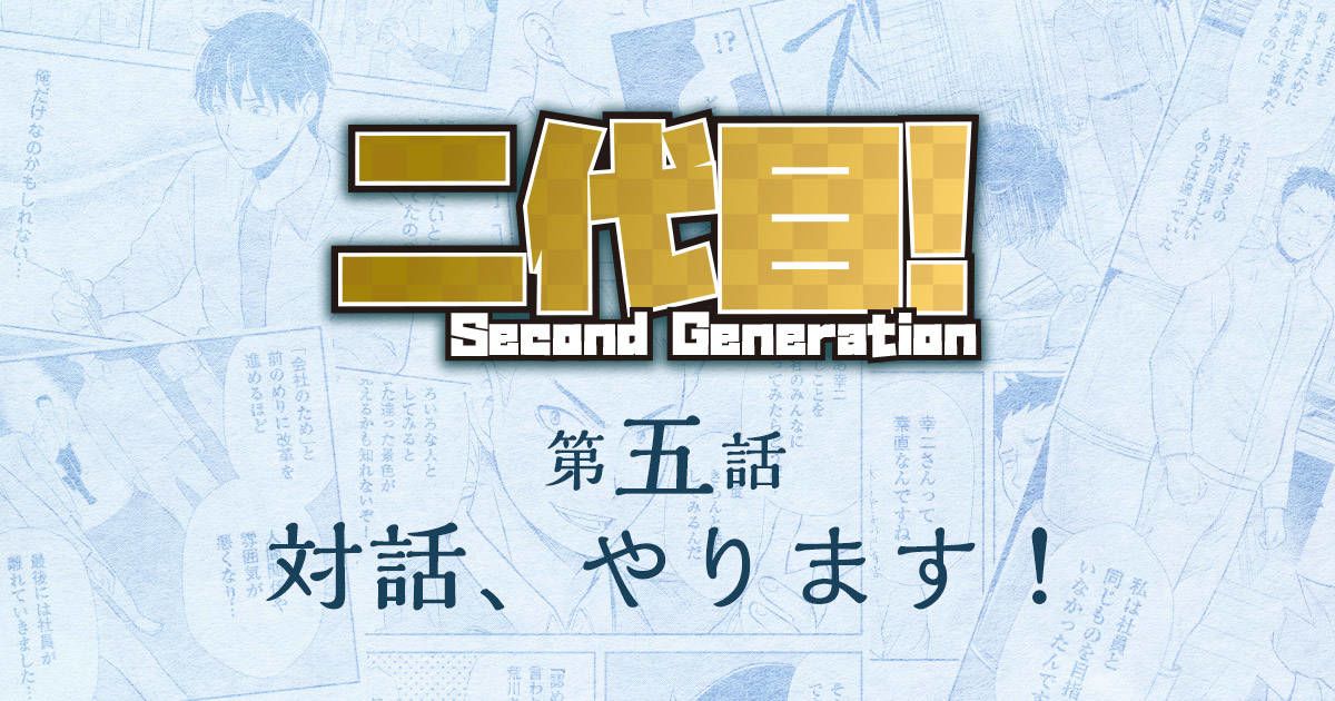 メインビジュアル
