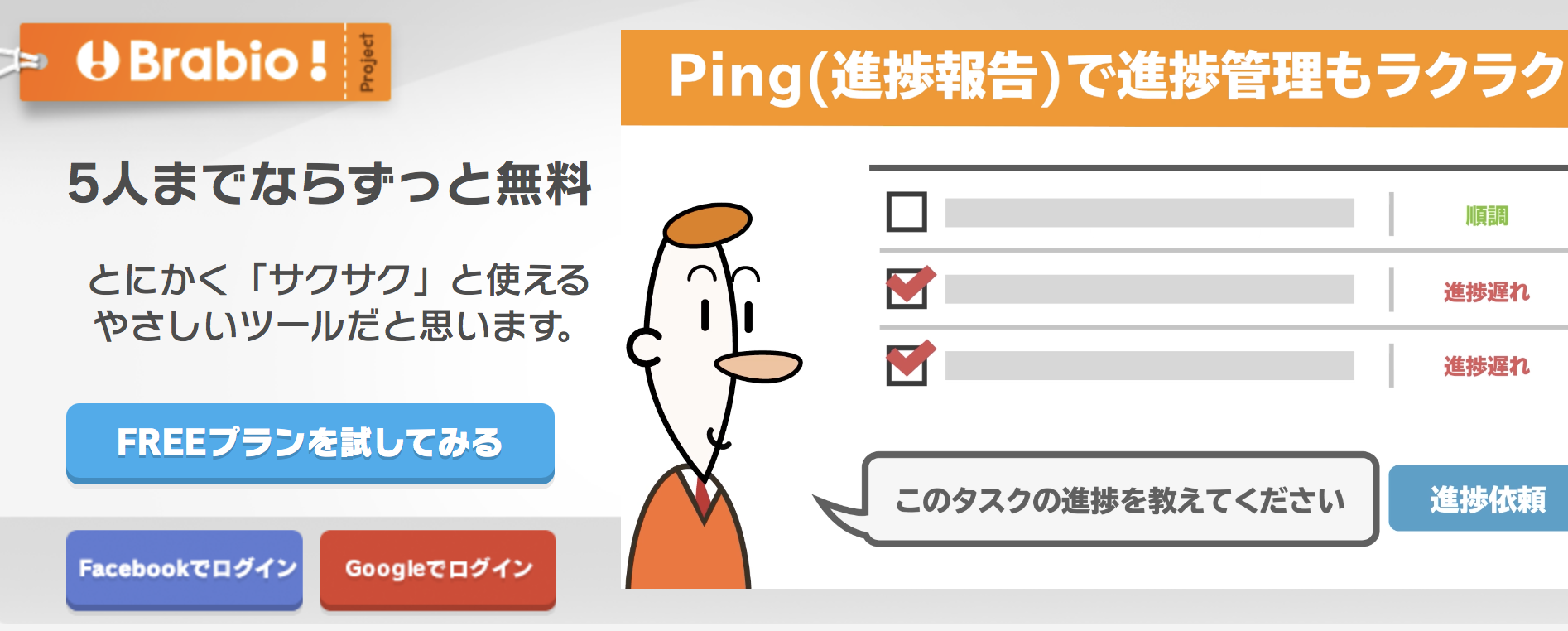 適切な進捗管理を行うためには 気をつけたいポイントとおすすめツールもご紹介 Bizhint ビズヒント クラウド活用と生産性向上の専門サイト